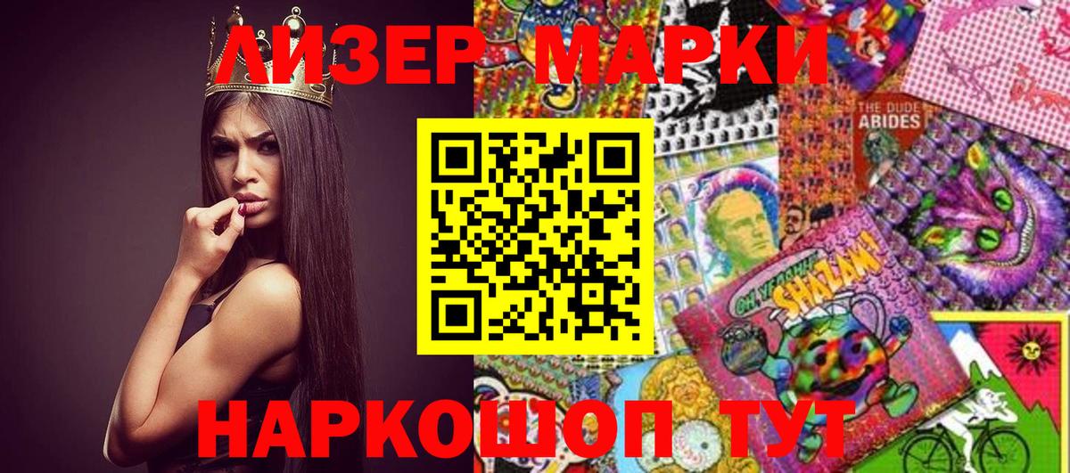 Меф  Марихуана  Артёмовский  Гашиш  МЕФ   Вход с VPN  Канабис  ГАШИШ 