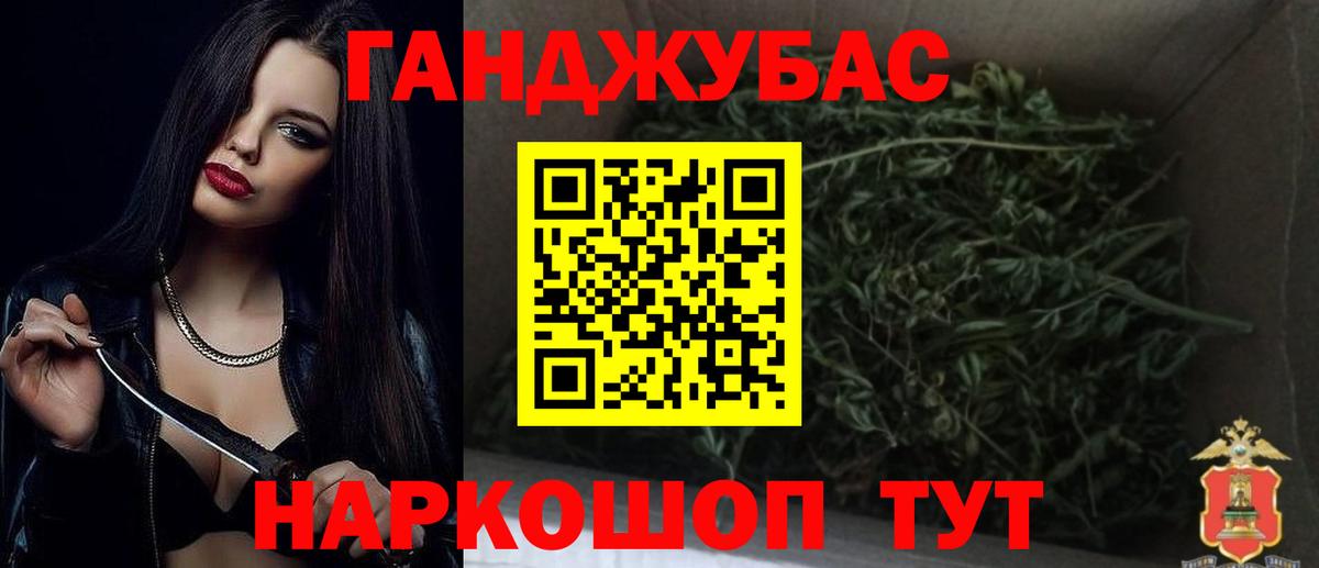 Каннабис VHQ Артёмовский