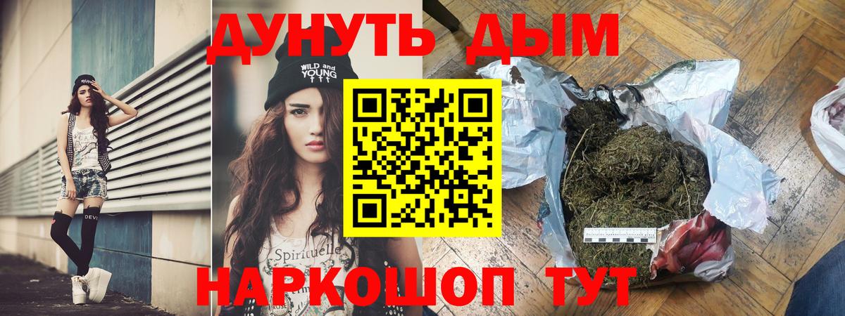 Артёмовский  Бошки марихуана индика  Марихуана план  Марихуана Amnesia  Марихуана сатива  Вход с VPN 